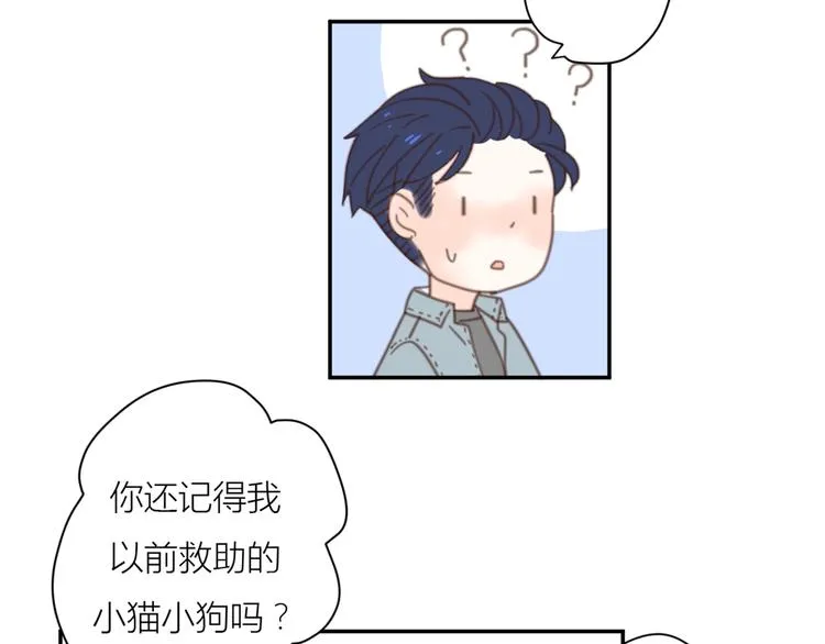 13离别 第67页