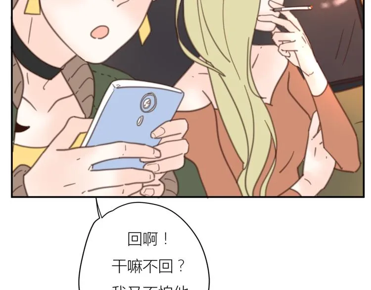 13离别 第87页