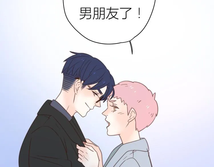 14讨厌我也没用 第18页