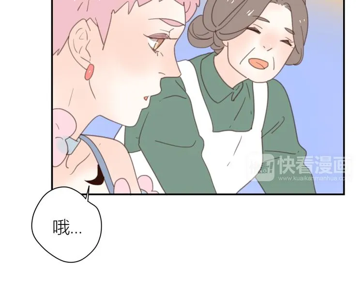 14讨厌我也没用 第63页