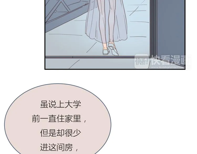 14讨厌我也没用 第71页