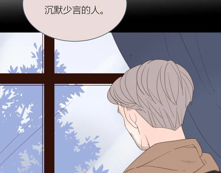 14讨厌我也没用 第74页