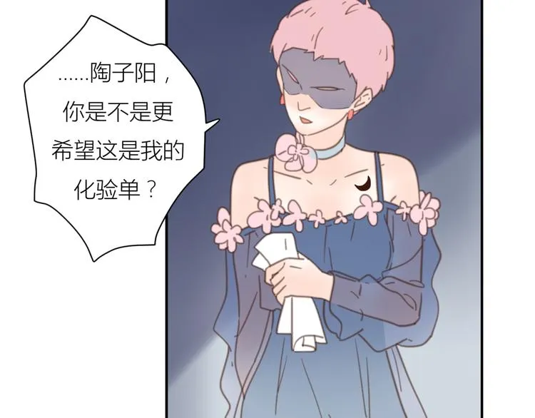 14讨厌我也没用 第104页