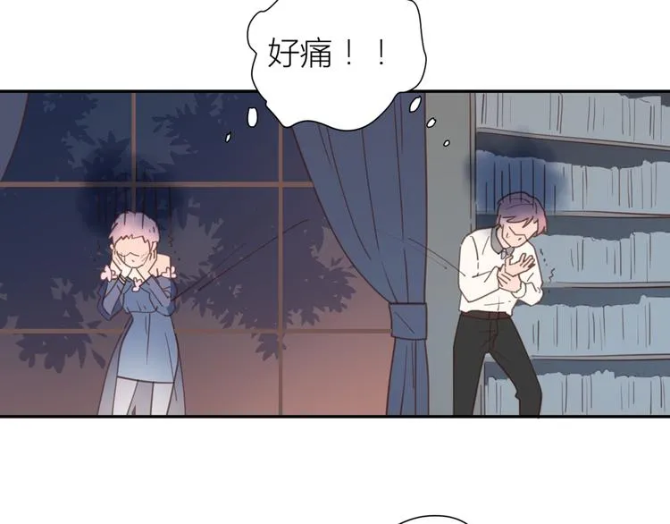 完结篇能够握紧的就别放手 第20页