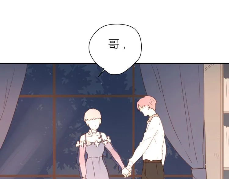 完结篇能够握紧的就别放手 第32页