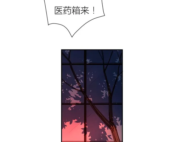 完结篇能够握紧的就别放手 第59页