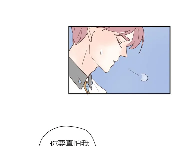 完结篇能够握紧的就别放手 第88页