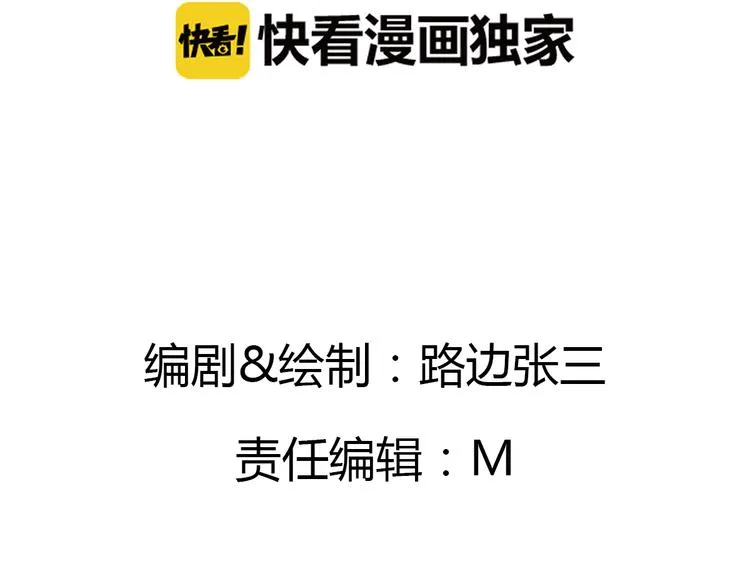 番外2陪着你 第4页