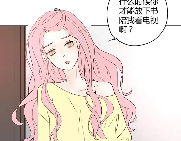 番外2陪着你 第9页