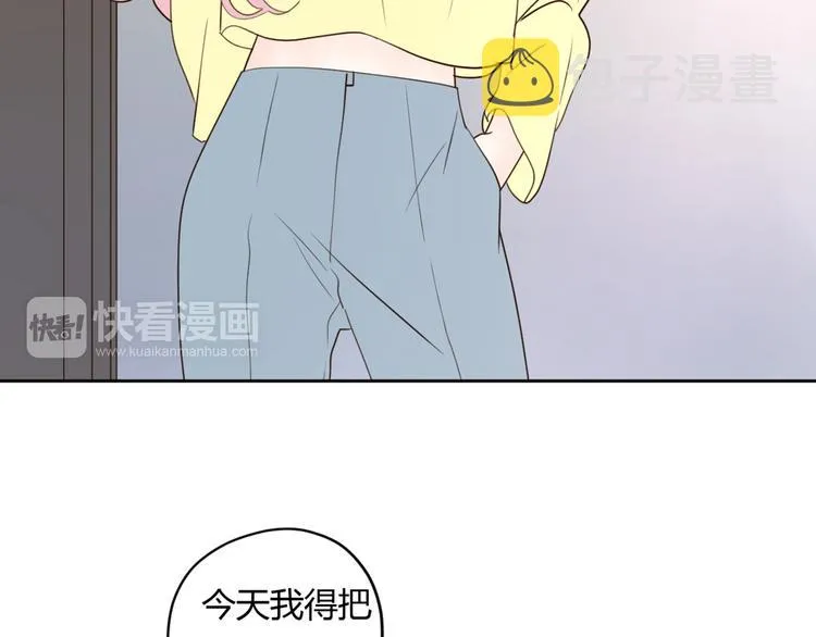 番外2陪着你 第10页