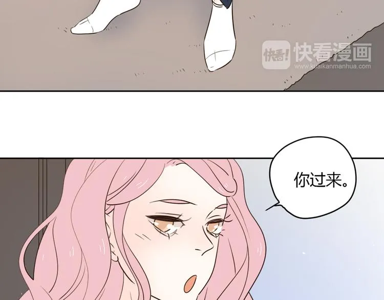番外2陪着你 第17页