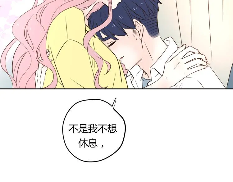番外2陪着你 第26页