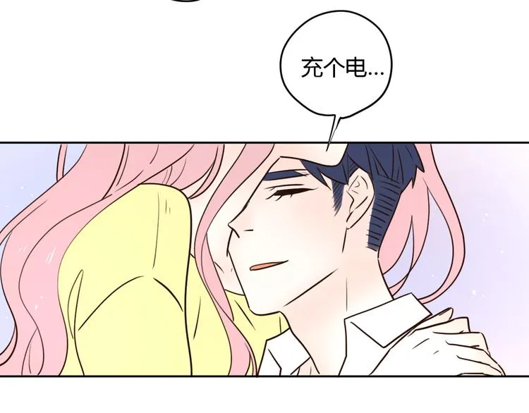 番外2陪着你 第29页