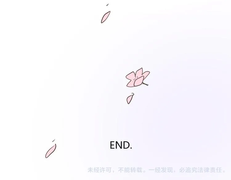 番外2陪着你 第60页