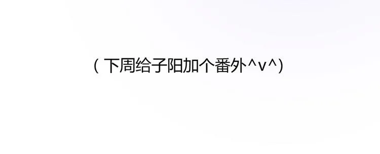 番外2陪着你 第61页