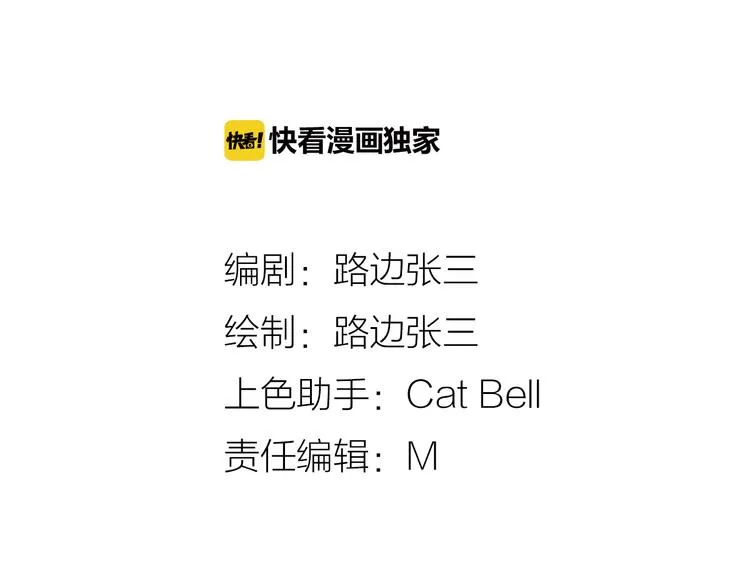 系列31相遇 第4页