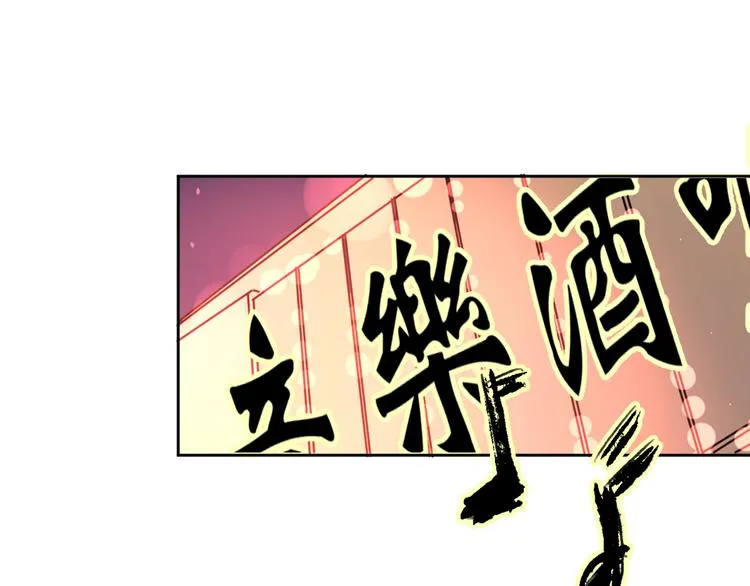 系列31相遇 第8页