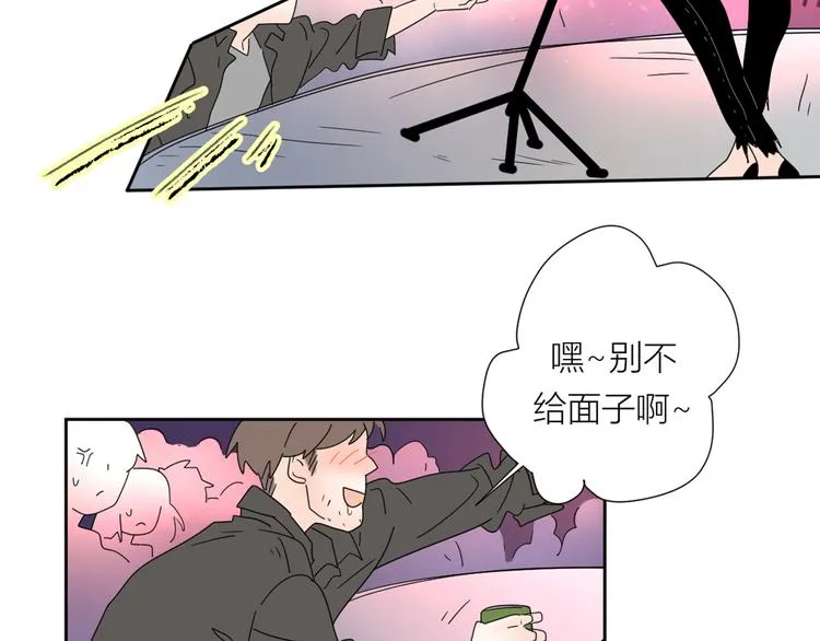 系列31相遇 第18页