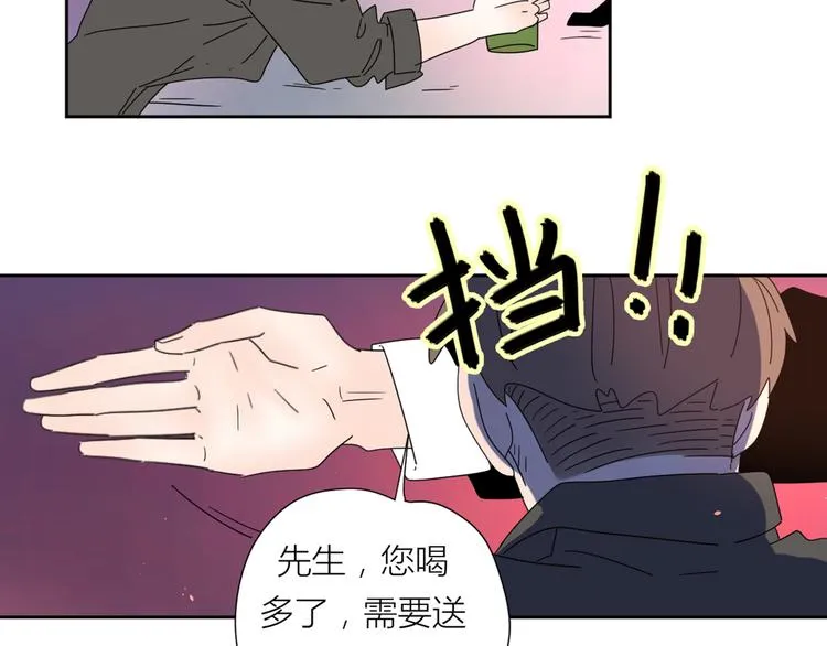 系列31相遇 第19页