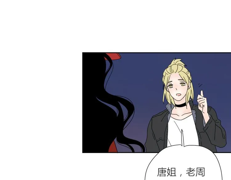 系列31相遇 第49页