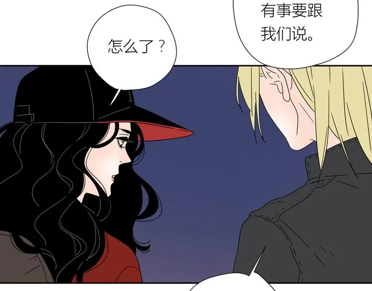 系列31相遇 第50页