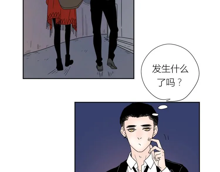 系列31相遇 第52页