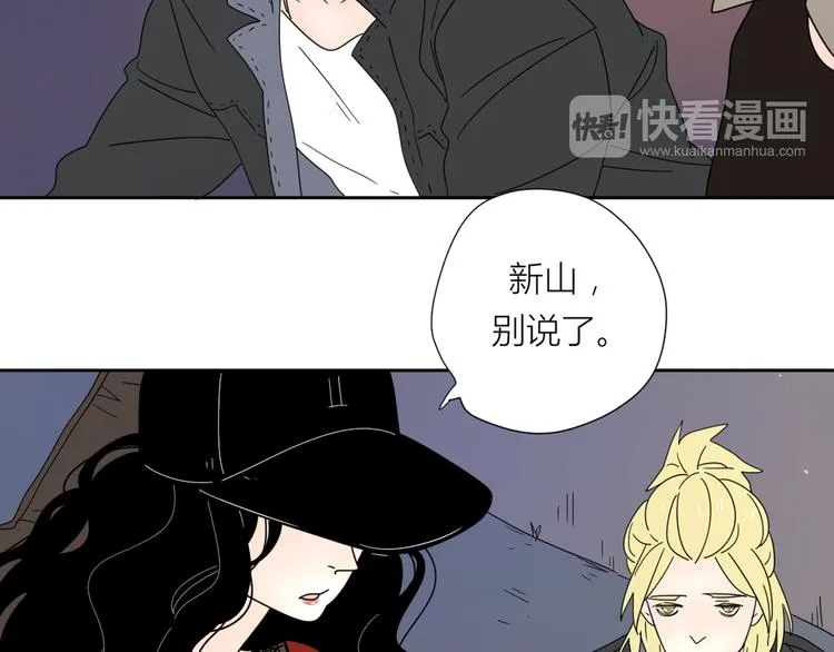 系列31相遇 第58页