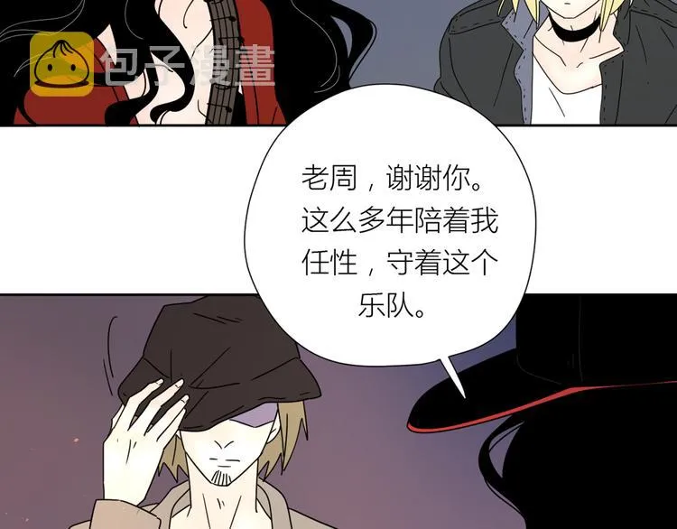 系列31相遇 第59页