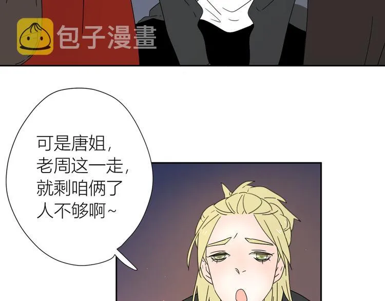 系列31相遇 第65页