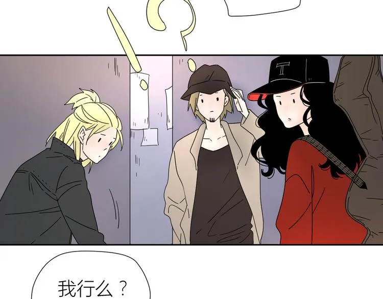 系列31相遇 第69页