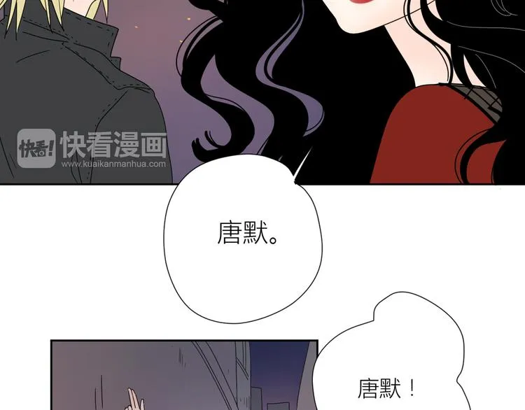 系列31相遇 第79页