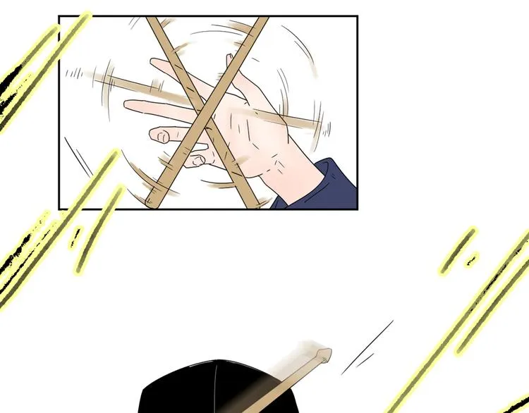 系列31相遇 第91页
