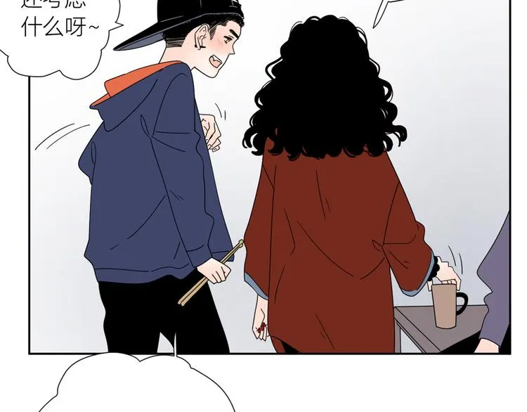 系列31相遇 第97页