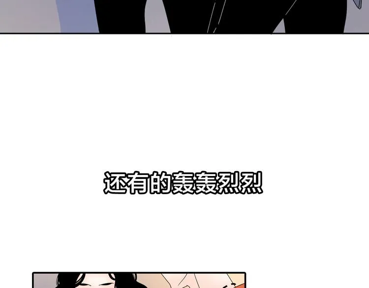 系列3序章1感谢你是爱我的系列3 第12页