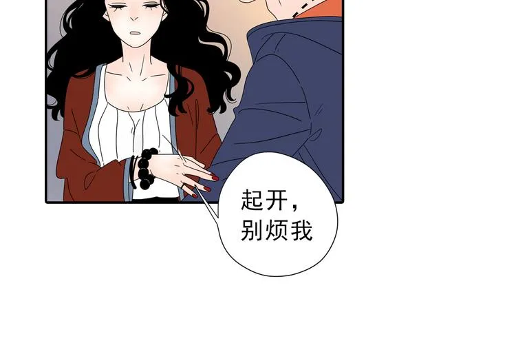 系列3序章1感谢你是爱我的系列3 第13页