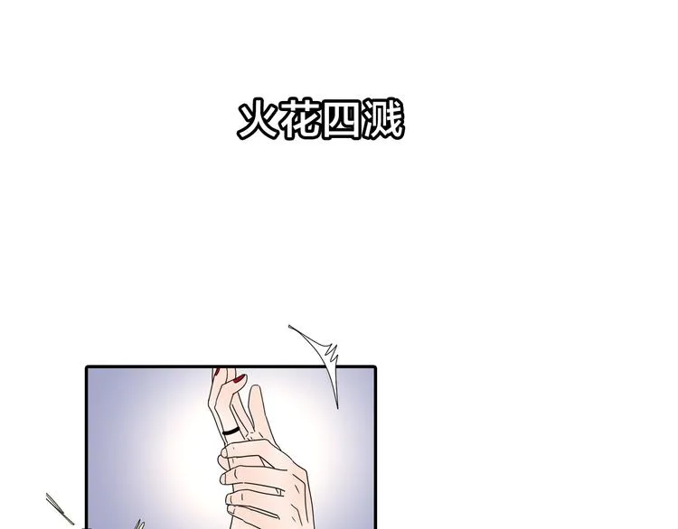 系列3序章1感谢你是爱我的系列3 第14页