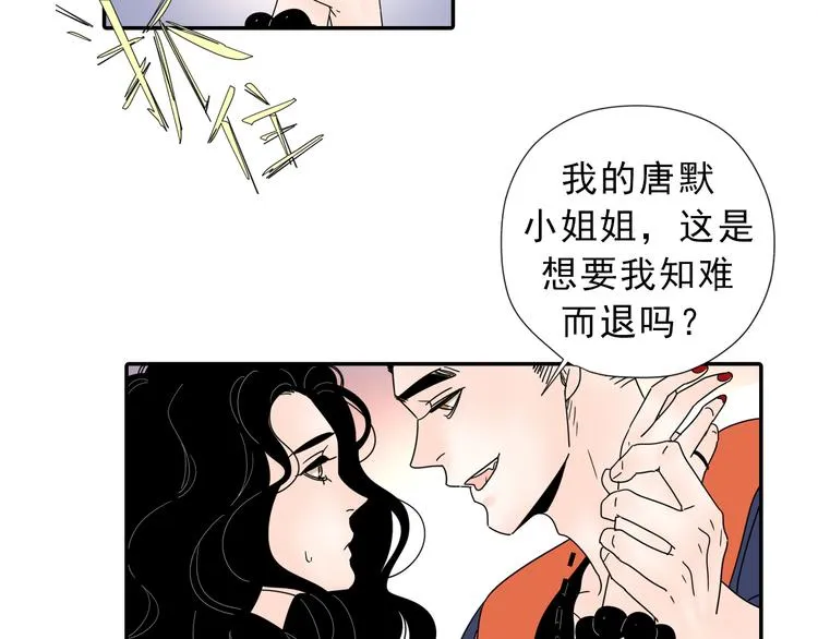 系列3序章1感谢你是爱我的系列3 第15页