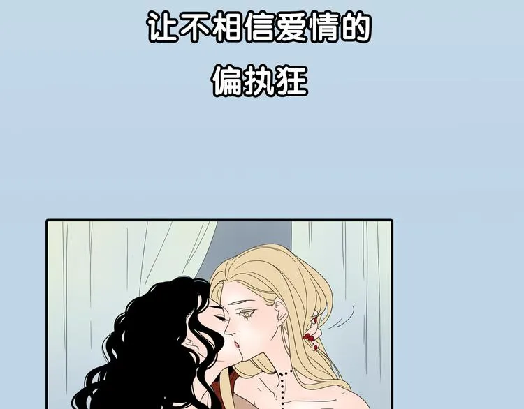 系列3序章1感谢你是爱我的系列3 第18页