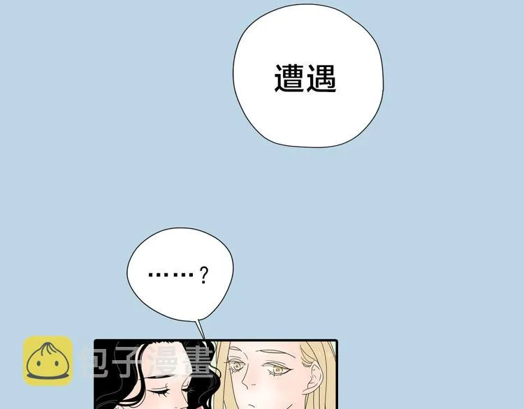 系列3序章1感谢你是爱我的系列3 第20页