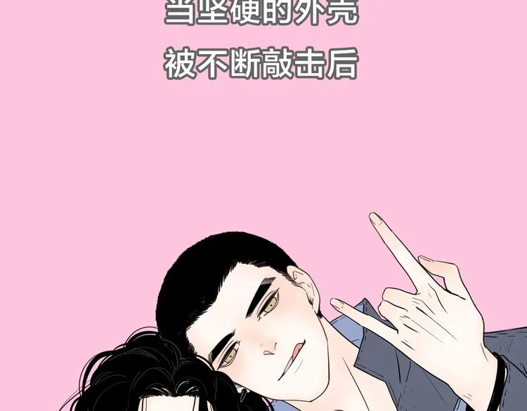 系列3序章1感谢你是爱我的系列3 第24页