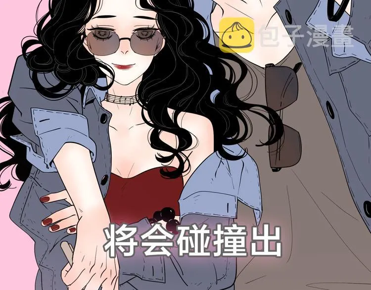 系列3序章1感谢你是爱我的系列3 第25页