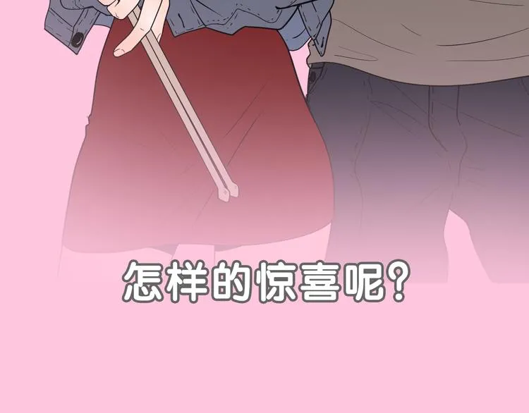 系列3序章1感谢你是爱我的系列3 第26页