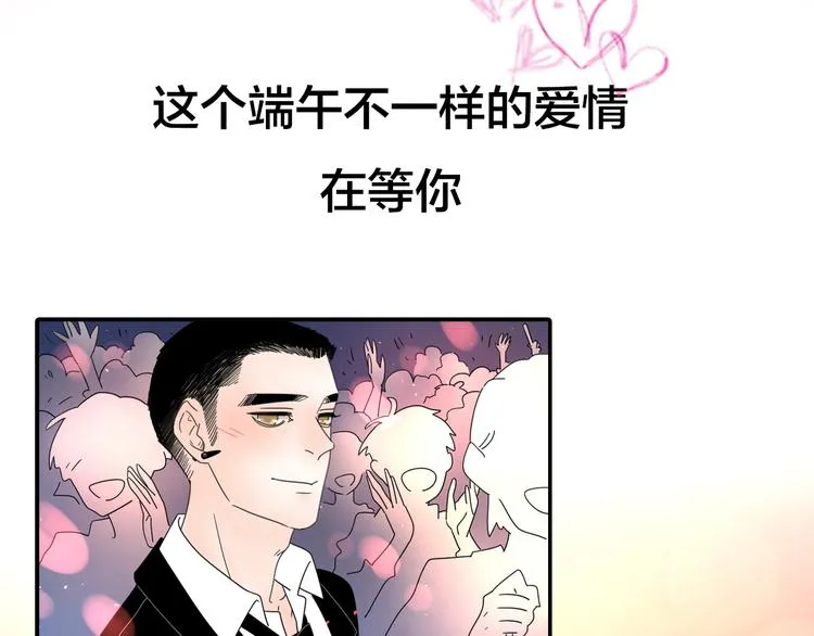 系列3序章1感谢你是爱我的系列3 第29页