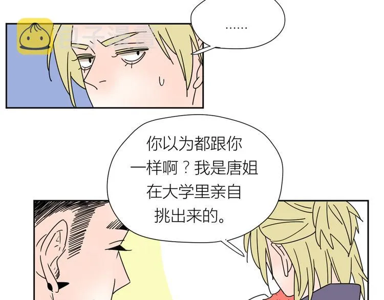 2出难题 第41页