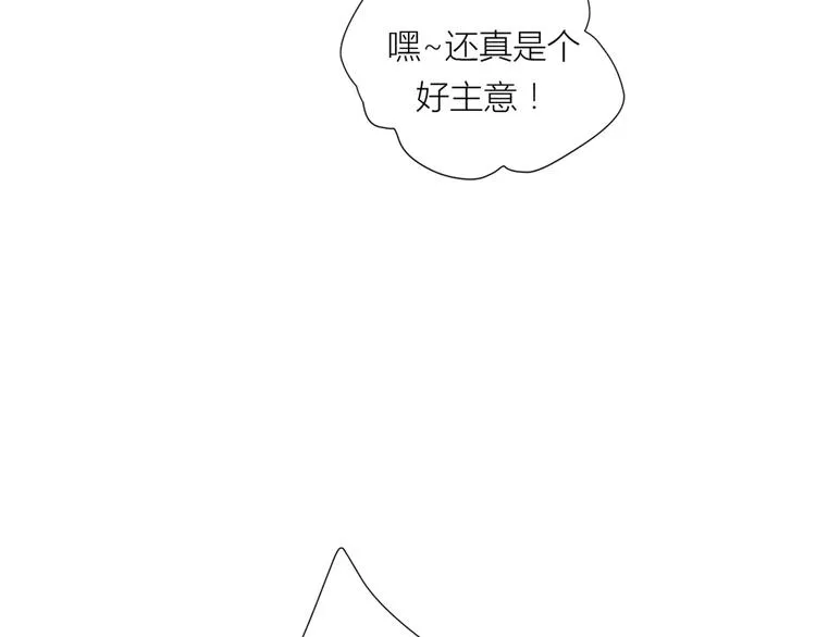 2出难题 第73页