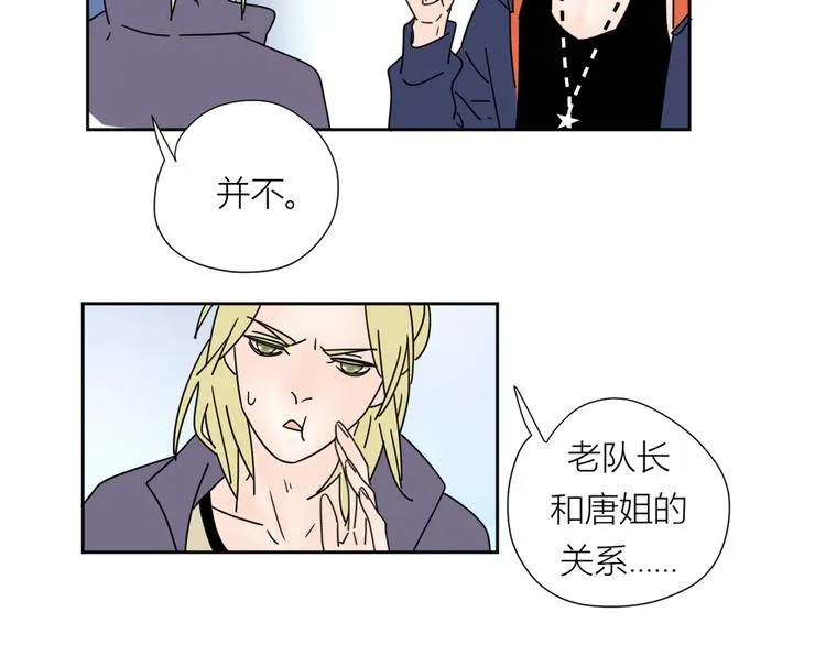 2出难题 第82页
