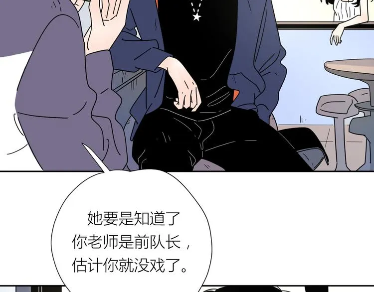 2出难题 第86页
