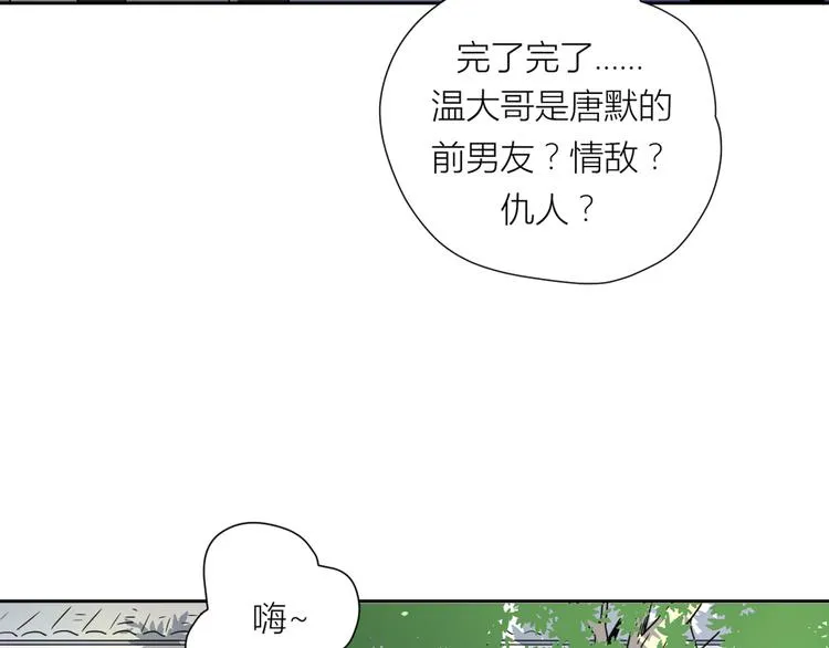 2出难题 第91页