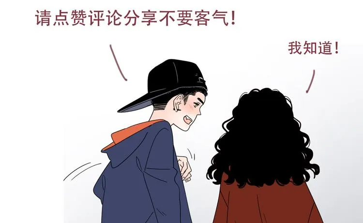 2出难题 第103页