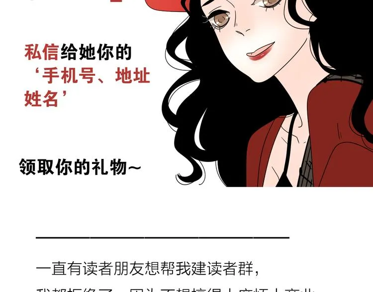 2出难题 第109页